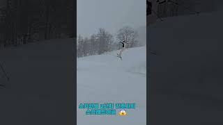 스키인생2년차 간호사의 스프레드이글ㄷㄷ#스키 #스프레드이글 #루스츠#스키어 #ski #rusutsuskiresort