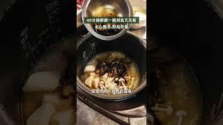 一鍋到底的懶人料理不藏私告訴你！ #炊飯 #料理 #廚師 #美食 #廚藝 #廚藝教室 #料理教室  #奧利塔學院 #推薦