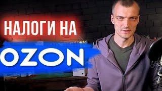 С какой суммы нужно платить налоги? Как учитывать баллы за скидку, компенсации и премии?