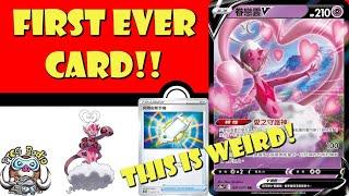 1st Ever Enamorus Card! This is Surprising! Is This a Pokémon!? (Pokémon TCG News)