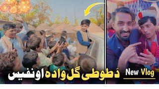 Da toti gull wada funny vlog | Afaq Aw Nafees 2023