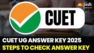CUET 2025 Answer Key कब आएगी? | How to check CUET UG Answer Key 2025 | CUET Latest Update 2025
