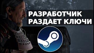 Лучшая RPG 2025 | Обзор от iXBT games | Бесплатные STEAM ключи | НАШЫ ИГРЫ