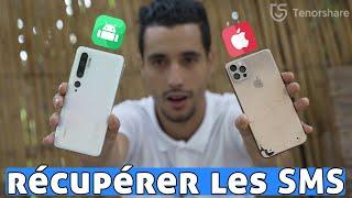 Comment récupérer SMS/message supprimé sur Android/iPhone ?