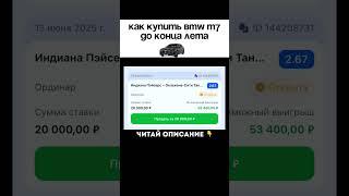 ПРОГНОЗ ПО ССЫЛКЕ В ПРОФИЛЕ #прогноз #ставки #спорт #футбол