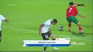 ملعب _ON - عبد الحميد الشربيني يتحدث عن هزيمة منتخب مصر من المغرب بخماسية