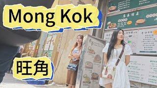 香港街拍~ 旺角美麗街景是妙品能滋陰補腎 ！真正食家才會明白Mong Kok