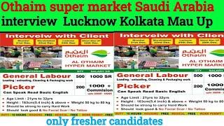 Othaim super market Saudi Arabia picker and Labour interview Mumbai Lucknow Kolkata Mau UP