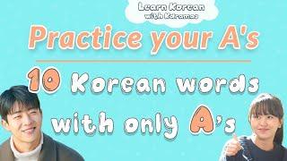 10 Easy Korean Words with only A's - Learn Korean with Kdramas!