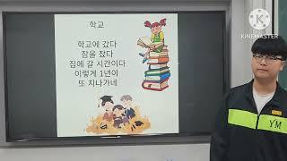 2023 용문고등학교 창체동아리 소개영상 영미문학비평 동아리