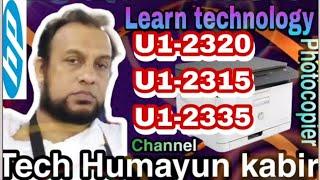 How to fix all hp and Samsung U1 2315 U1 2320 U1 2335 error solutions  || #shorts #subscribe #hp