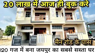 120 Gaj 3 bhk  property for sale | villa in Jaipur |#RB889