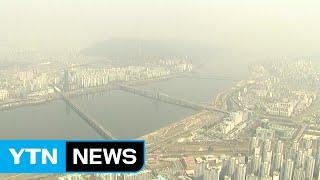 [영상] 미세먼지 가득한 청명(淸明) / YTN (Yes! Top News)