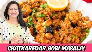 Kabhi Aisi Sabzi ya Tarkari Khayi Hai? Chatkaredar Masala Gobi Recipe in Urdu Hindi - RKK