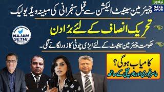 Establishment Neutral ? | Naya Daur | Khabar Say Aagay | 11 March 2021 | Najam Sethi Official