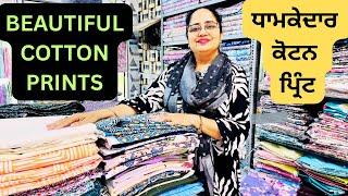 9 June ਧਮਾਕੇਦਾਰ ਕੋਟਨ ਪ੍ਰਿੰਟ ਸੂਟ, very beautiful cotton print ​⁠​⁠@klerclothhouse Patiala