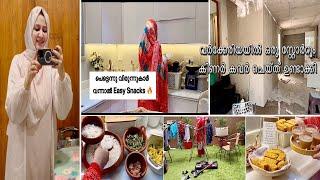 പെട്ടെന്ന് വിരുന്നുകാർ വന്നാൽ Easy Tea SnacksHome Vlog/Easy Lunch Recipe Motivation Malayalam