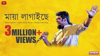 Maya Lagaiche | Shah Abdul Karim | Koushik Chakraborty | Noizzone Diaries | Episode Two