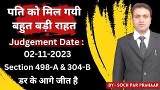 498A & 304B Latest Judgement In Husband Favour | Conviction In IPC 498A | Acquittal From 304B IPC