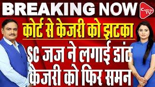 Patna Court Orders Arvind Kejriwal To Appear | Supreme Court On Air Pollution | Dr. Manish Kumar