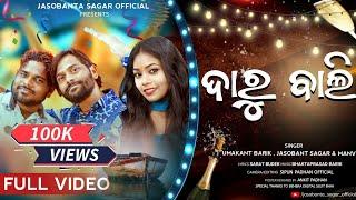 DARUBALI FULL SONG || UMAKANT BARIK || JASHOBANT SAGAR || MANVI || NEW SAMBALPURI SONG 2023 ||