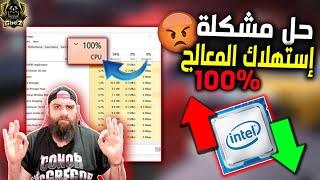 حل جميع مشاكل استهلاك المعالج 100% ومشاكل الاق جيم لوب بعد تحديث 3.4 ببجي موبايل