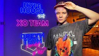 XO TEAM, DREAM TEAM и HYPE HOUSE ОБЪЕДИНИЛИСЬ