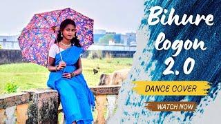 Bihure Logon 2.O// বিহুরে লগন 2.O || Dance Cover || Boisakhi || Disco Dance House