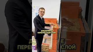 Как построить тёплый каркасный дом #ДавайПостроимДом #СтроительствоДомов #ДизайнИнтерьера #Стройка