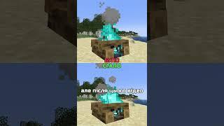 Які текстури використовують ЮТУБЕРИ? #shorts #minecraftmemes  #vanillatweaks #resourcepack #tiktok