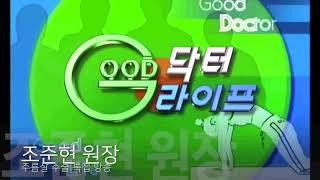 자연미인성형외과 - 주름살 수술 특집 방송