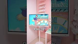 집순이를 위한 가성비 스탠바이미 만드는 방법 LG 룸앤스타일 #방꾸미기 #인테리어