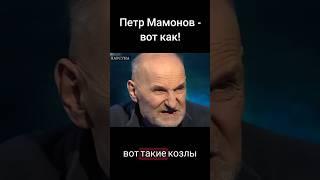Петр Мамонов - вот как! #мамонов #петрмамонов #интервью #пётр #психология #бог