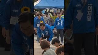 이재명 후보 왕십리유세장 경청하러 자리잡는 안규백•전현희•장경태•박성준 의원 #지금은이재명 #이재명