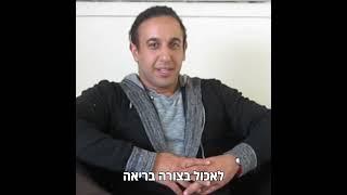 הסוד של קובי עזרא לדיאטה מהירה, איך להגיע לקוביות בבטן ב-90 יום בלבד!, חיטוב הגוף בשיטת קובי עזרא