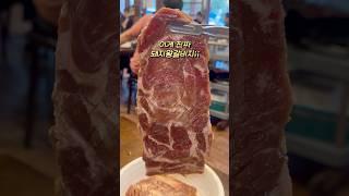 이게 진짜 왕갈비지 ㅋㅋ