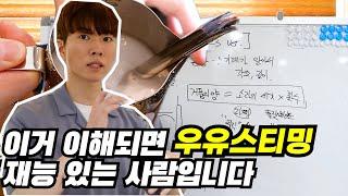 우유스티밍 처음이신 카페알바 사장님 모두 주목!!!(유료강의급 영상공개)