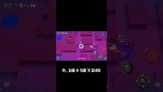 코델리우스vs불 #브롤