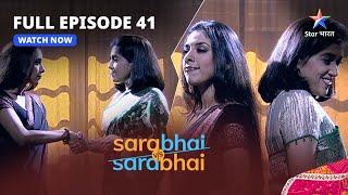 Full Episode 41 || Sarabhai Vs Sarabhai || Maya, Monisha aur antaakshari