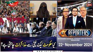 The Reporters | Khawar Ghumman & Chaudhry Ghulam Hussain | ARY News | 22nd November 2024