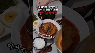 물리지 않는 맛