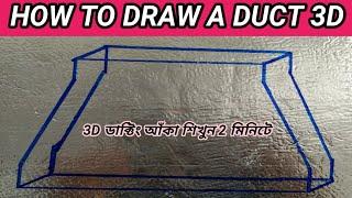 How to draw a duct | Reducer duct | 3 D Duct draw | #sktrips  #ductdraw