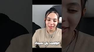 خواهرم میگه فری فایر اشغاله