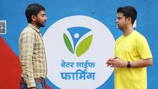 Bayer Crop Science | Better Life Farming in India