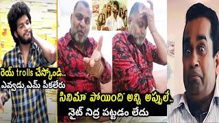 అన్ని అప్పులే |Chandrahas fans over action troll |ramnagar bunny success meet troll | Telugu trolls