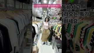 #prismlivestudio #fashion #가성비룩 #여성의류 #ootd #데일리룩코디 #데일리룩 #review #라이브 #라위트 #창고 #셀러