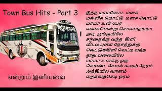 80s & 90s Town Bus Hits Tamil Part -3 | Oliyum Oliyum | N2R