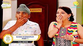 Sodhi Kidnaped! I FULL MOVIE | PART 1 I Taarak Mehta Ka Ooltah Chashmah I तारक मेहता Ep 1370 to 1378