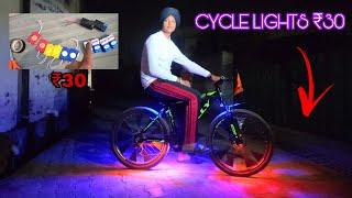 HOW I MODIFIED MY CYCLE WITH 8 LIGHTS AND 1 SWITCH 