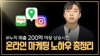 2025년 마케팅, 지금부터 준비하세요